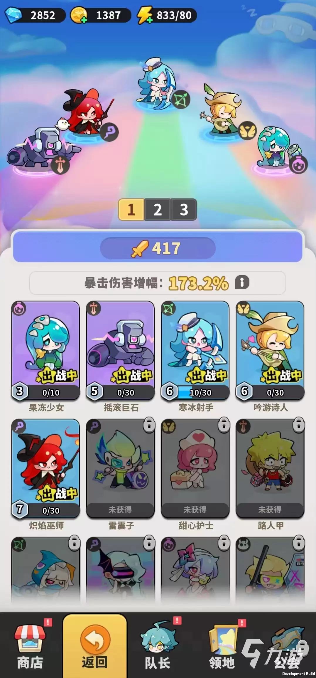 梦境护卫队开服新手攻略：从零开始的开荒全流程指南