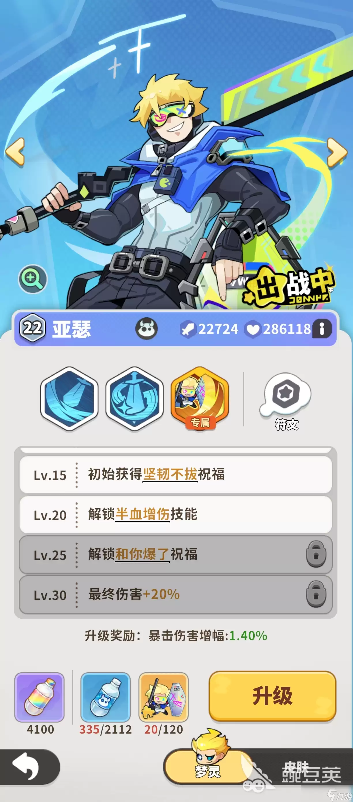 梦境护卫队传说梦灵有哪些 梦境护卫队传说梦灵一览