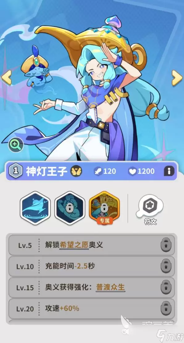 梦境护卫队传说梦灵有哪些 梦境护卫队传说梦灵一览