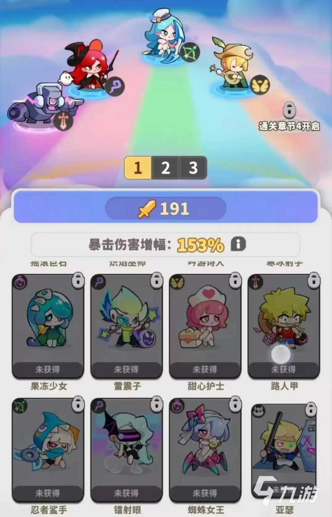 梦境护卫队梦灵最强搭配推荐：高输出与生存流阵容攻略