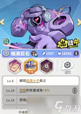 梦境护卫队玩法是什么 梦境护卫队玩法技巧介绍