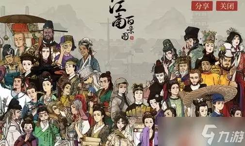江南百景图冷门的技巧攻略 如何借助特殊居民帮助获取资源