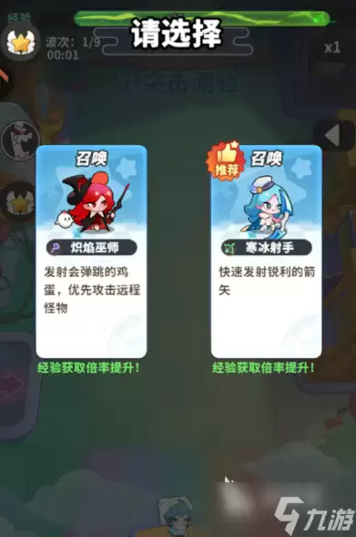 梦境护卫队什么时候公测 梦境护卫队公测渠道分享