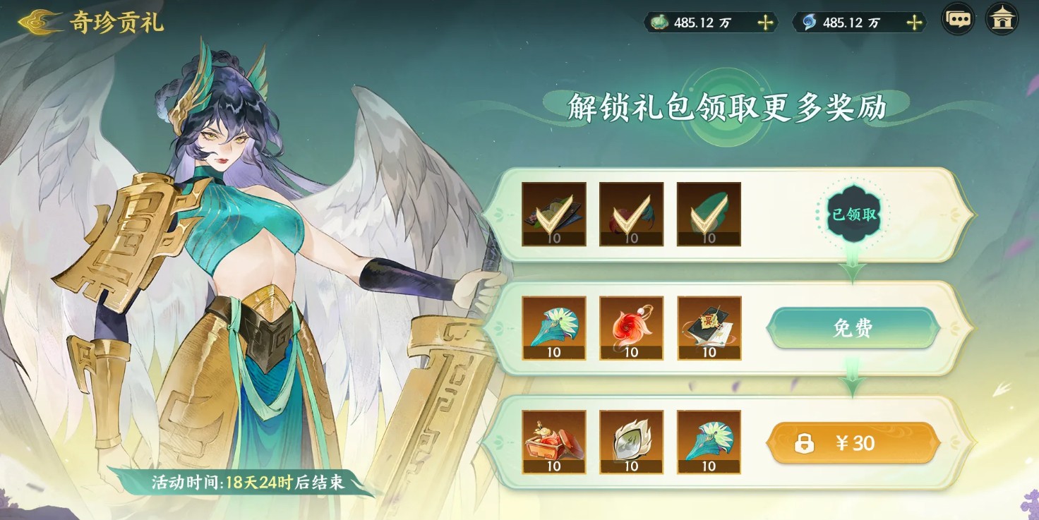 指间山海英招角色强度详解