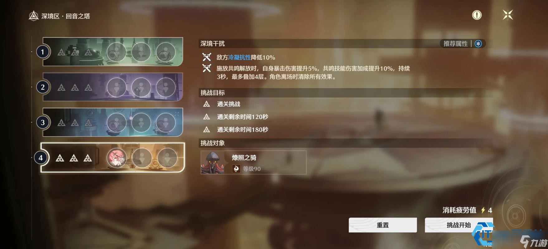 湮灭棱镜刷新位置与高效打法全攻略