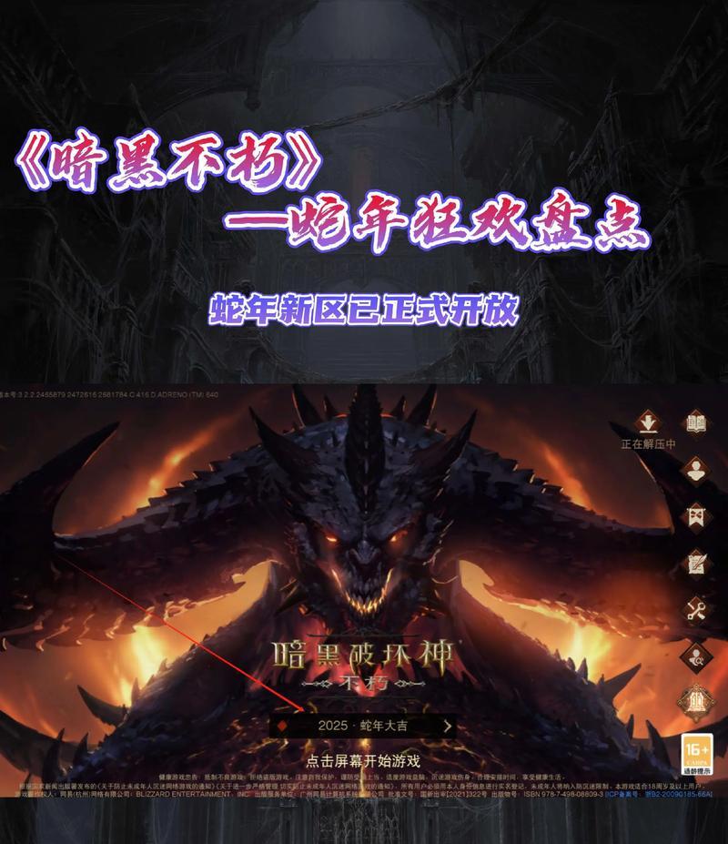 《暗黑不朽战士技能搭配攻略》（打造无敌战士，掌握技能组合的关键）-第3张图片-