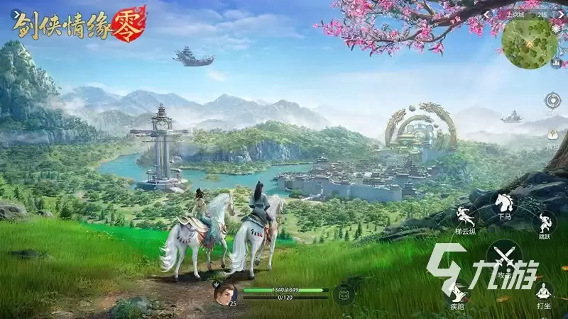 剑侠情缘零好不好玩 剑侠情缘零玩法特色详解