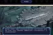 墨境溃散200洪荒阿宽：玩法思路分享