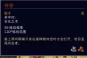罗马拓荒录四件红色神器获取攻略分享
