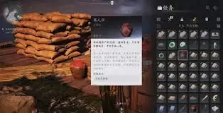 燕云十六声神仙渡万事知任务如何完成