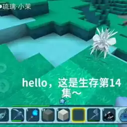 迷你世界怎样改头像