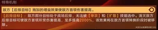 崩坏星穹铁道余晖残卷第一关怎样过