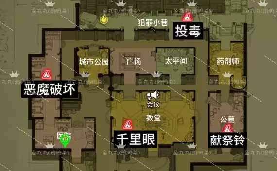 鹅鸭杀手游S3暮色港湾地图任务地点汇总
