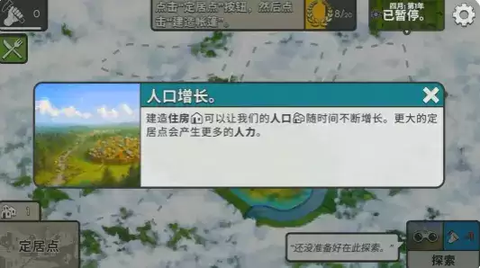 劫后公司人口怎样提升