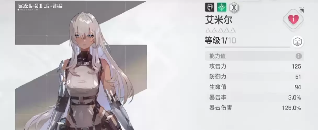 卡厄思梦境艾米尔：卡厄思梦境艾米尔新手入门与进阶玩法详解