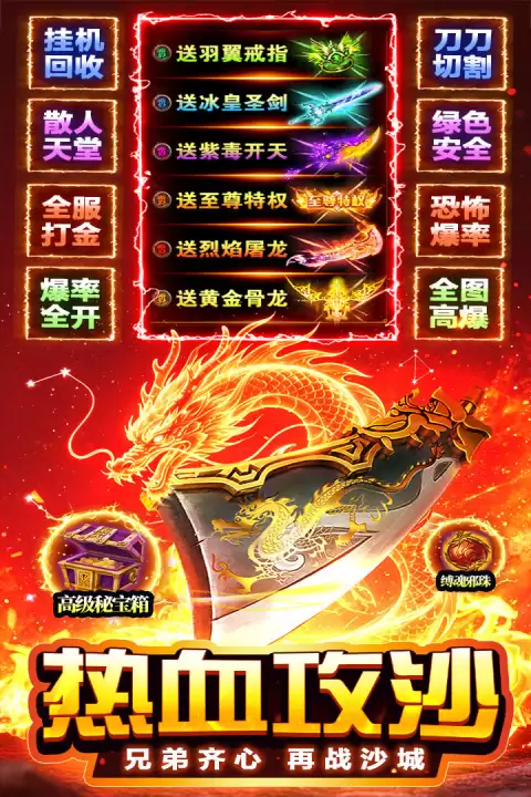 天芒之神最新可用礼包兑换码汇总 天芒之神手游礼包码大全