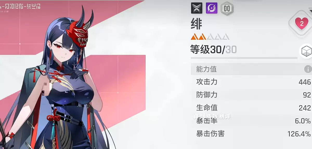 卡厄思梦境绯 卡厄思梦境绯角色玩法及技能连招详解