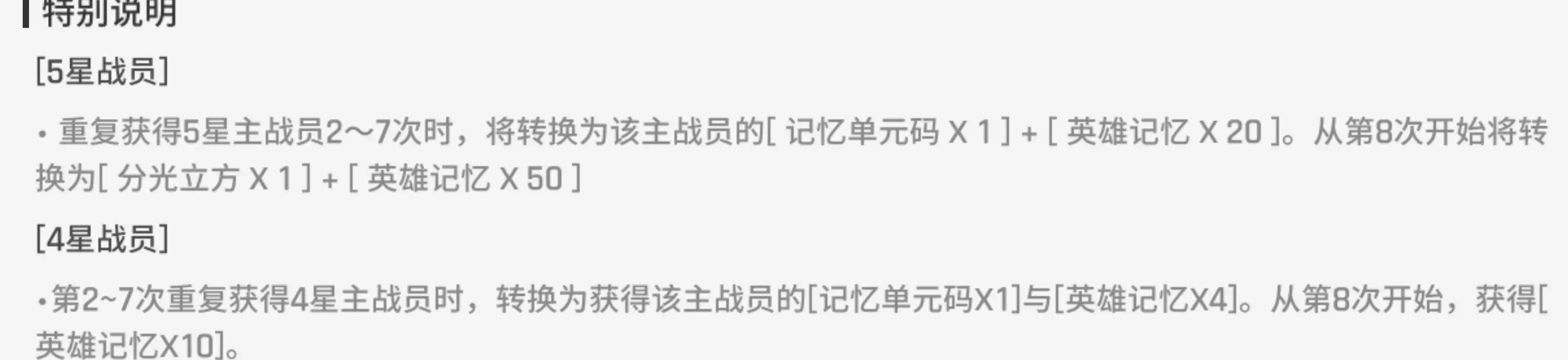 卡厄思梦境记忆单元码获取方法 全渠道卡厄思梦境记忆单元码获取指南