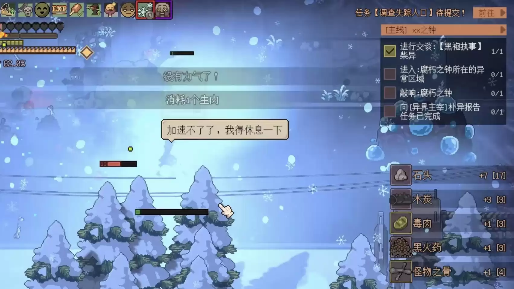 腐朽默示暴雪长廊 腐朽默示暴雪长廊全流程通关与BOSS打法攻略