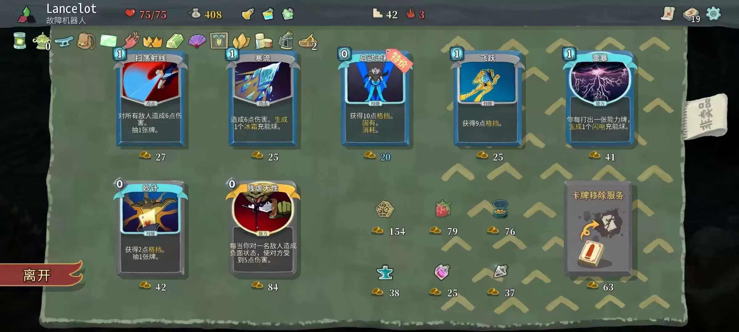 尖塔奇兵手游好玩吗 尖塔奇兵手游新手入门及通关技巧指南