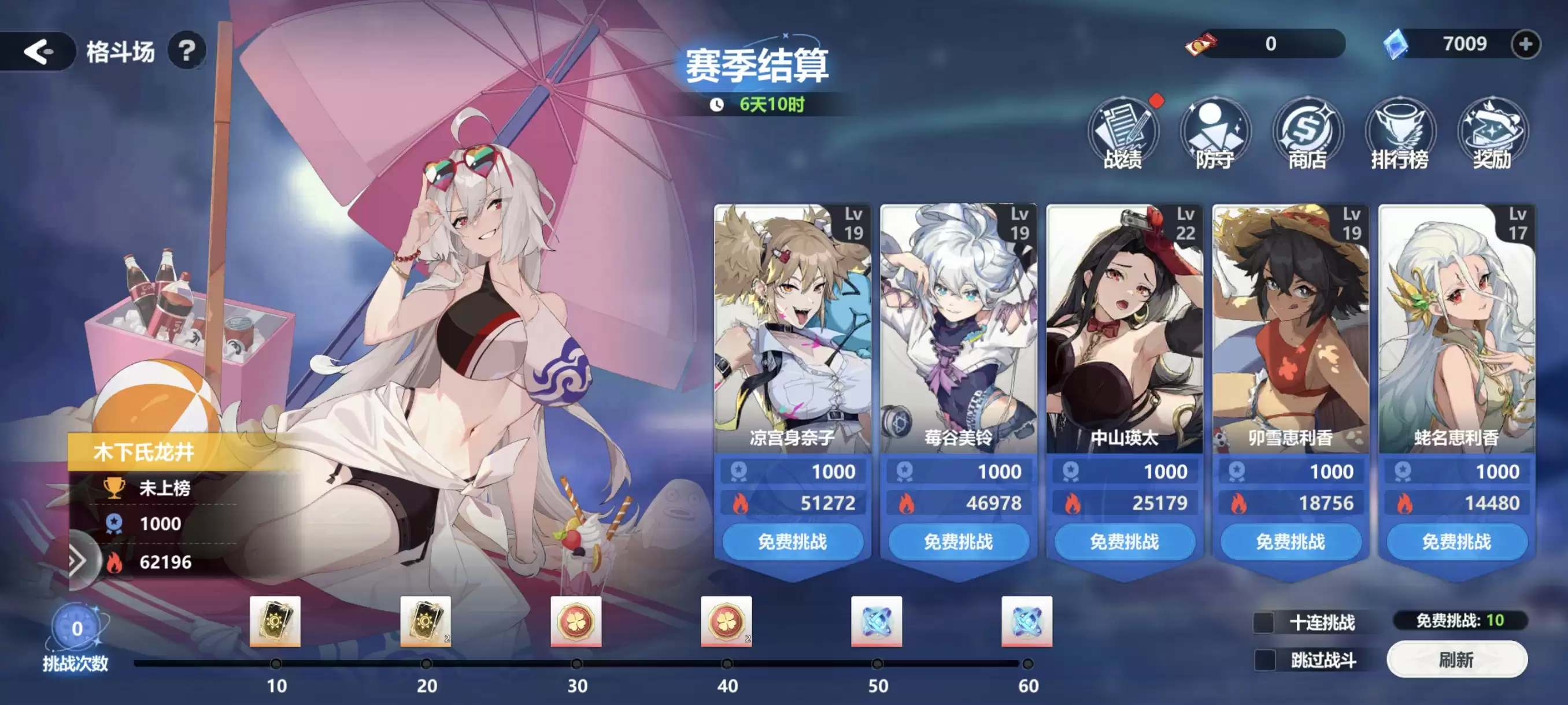 我的魔法英雄伙伴个人竞技格斗场玩法介绍