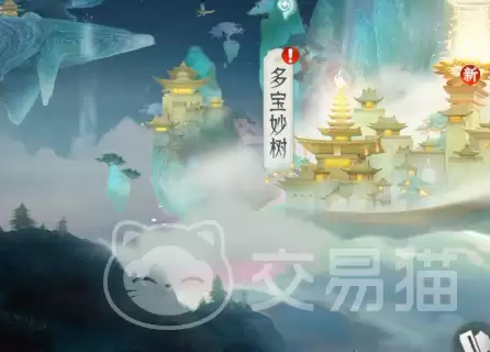 纵横修仙界福利攻略-纵横修仙界热门平台礼包汇总与领取技巧