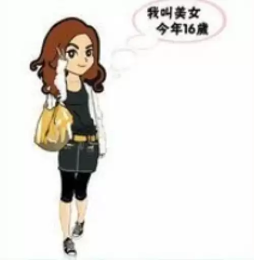 疯狂猜成语我叫美女今年16岁答案详解
