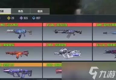 使命召唤手游异变之蚺活动内容是什么