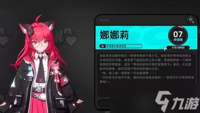异环环期赏金活动如何玩