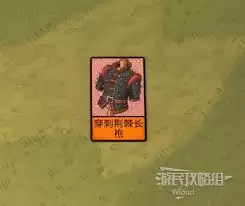炼金之道全药剂属性如何获取