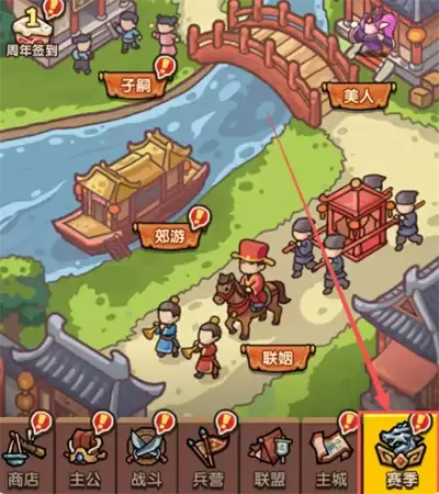 我是大主公赛季怎么玩 赛季玩法攻略详解