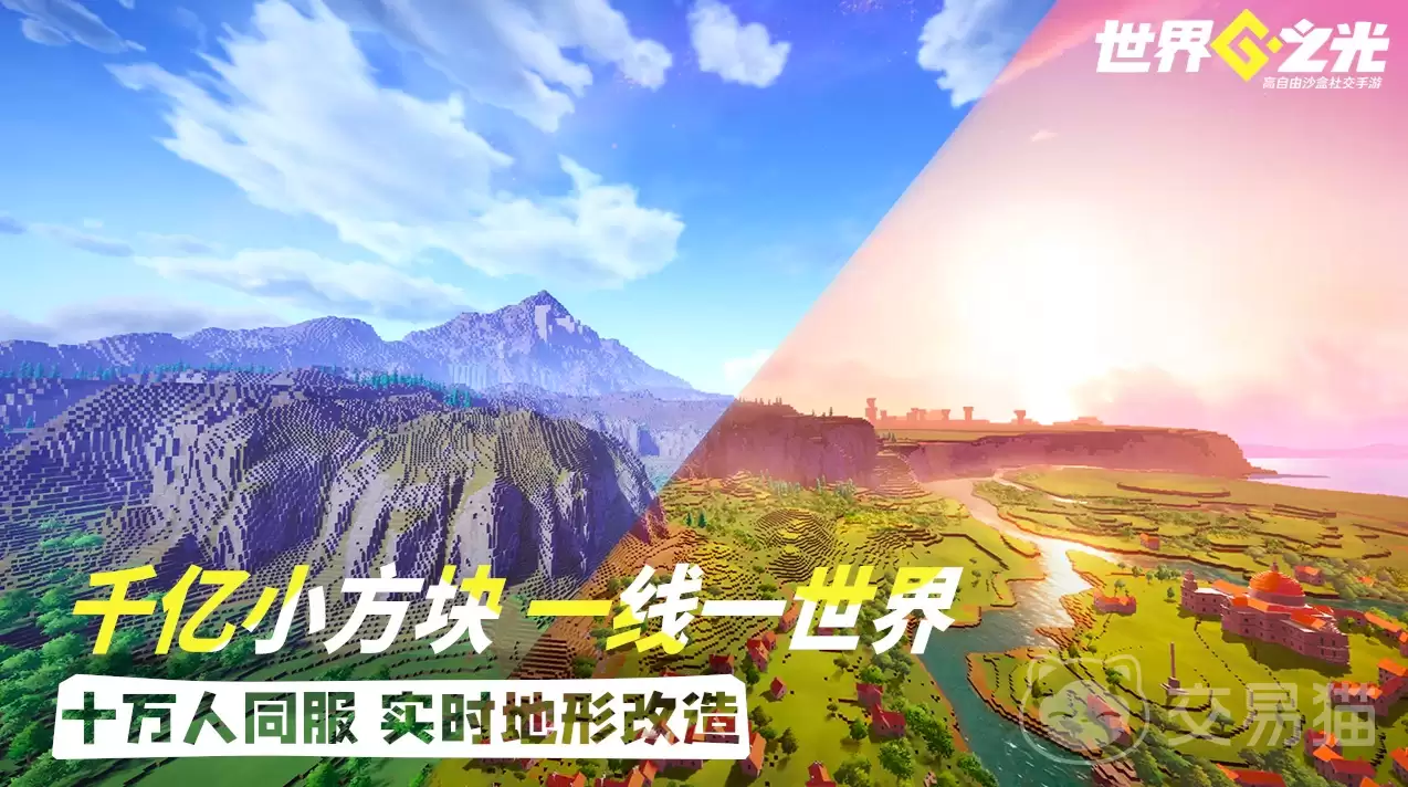 世界之光手游礼包兑换码大全：世界之光手游最新可用兑换码汇总