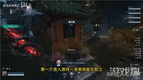 逆战未来浪浪山联动樱之城小山庙点位汇总：樱之城小山庙在哪