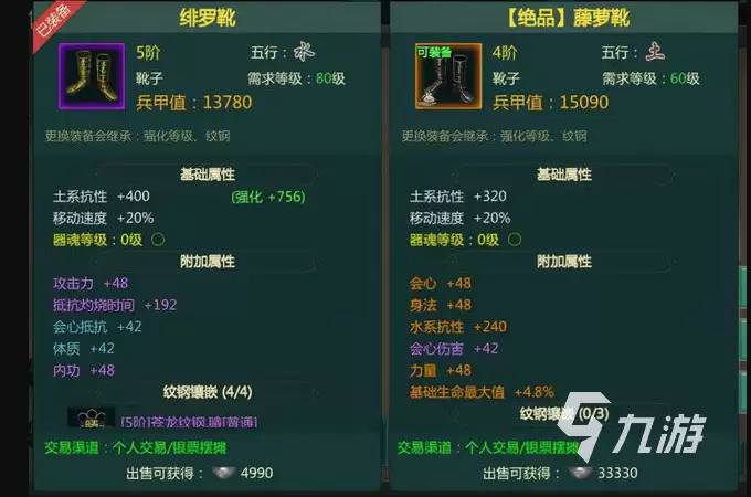剑网1归来如何搬砖 剑网1归来搬砖指南