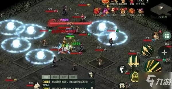 《剑网1归来》帮会技能全介绍
