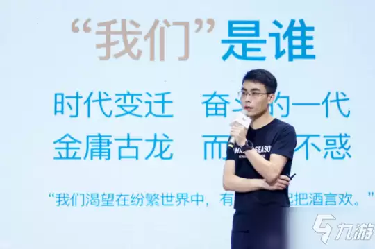《剑网1：归来》游戏评测报告