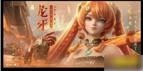 王者荣耀世界龙牙怎么玩 王者荣耀世界龙牙保姆级教学全攻略