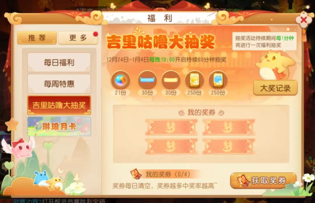 玄黄无极石大放送：8技能水无牺牲黄胖来袭