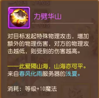 全红10技能力劈大力金刚一刀劈入你的心！