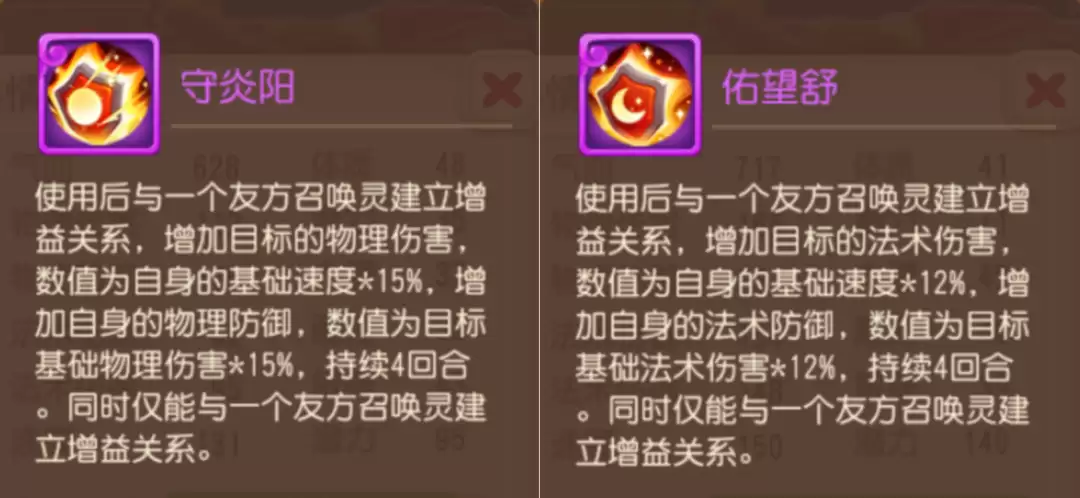法防嘲讽守炎阳三合一这只穿山岳给你安全感满满