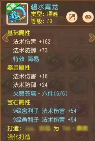 您的专属欧皇代打已就位！点击领取双人签名神装