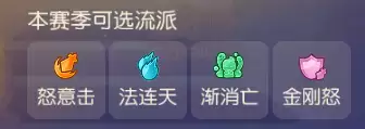 物理怪克星降世新流派金刚怒横扫九转天阶！
