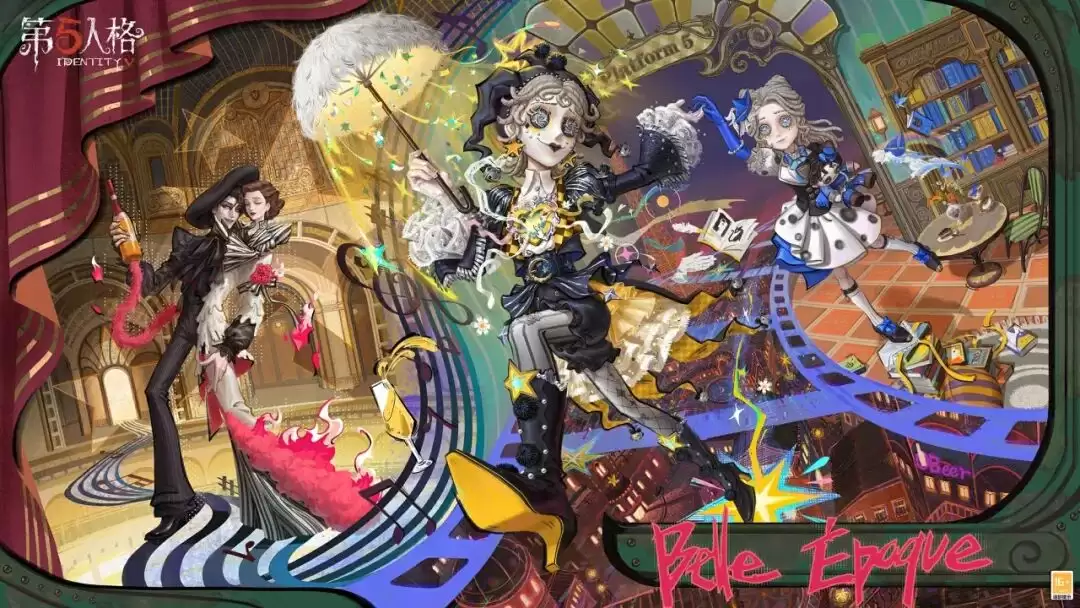 《第五人格》第四十三赛季·精华3今日上线！