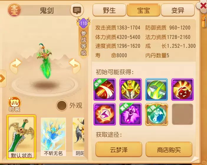 追击追击追击！全能天花板鬼剑踏碎疆场