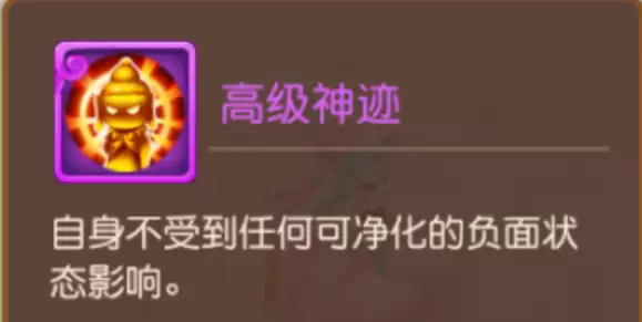 千速-配速召唤灵生存技能大盘点