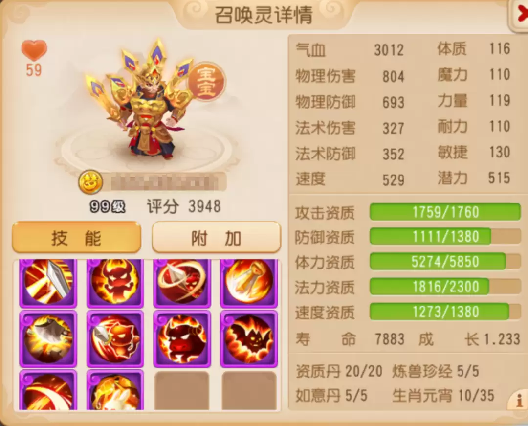 10技能力劈：12技能壁垒：这些我全都要