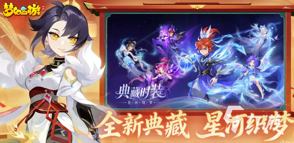 梦幻西游卖号手续费计算方法及主流交易平台对比