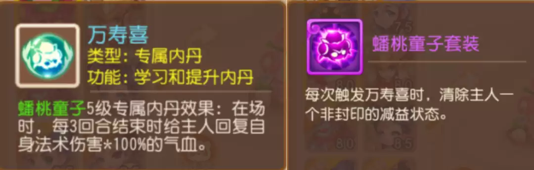 奇特又强大的召唤灵大盘点