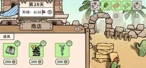 猫神牧场流派攻略指代什么