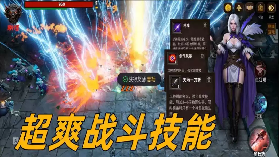 暗黑无尽之塔手游何时上线